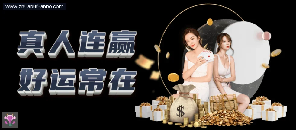 安博体育 banner