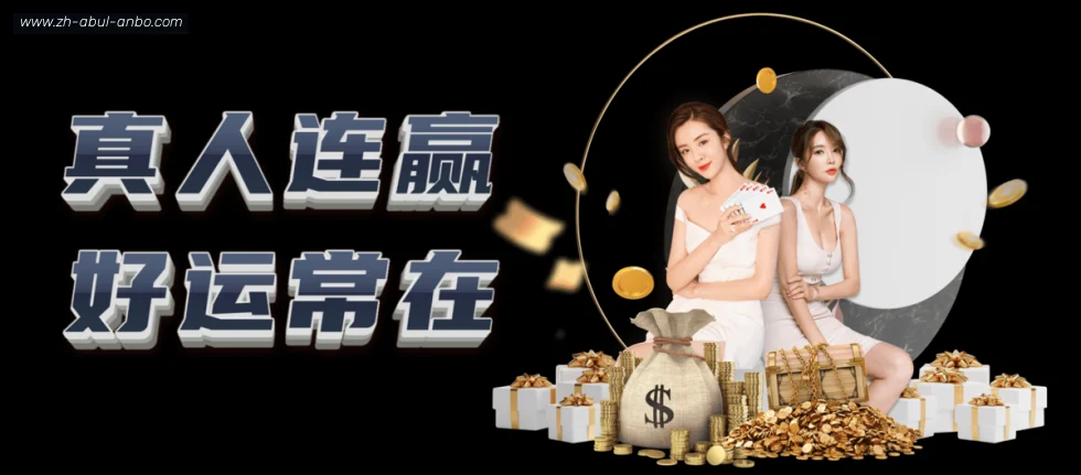 安博体育 banner