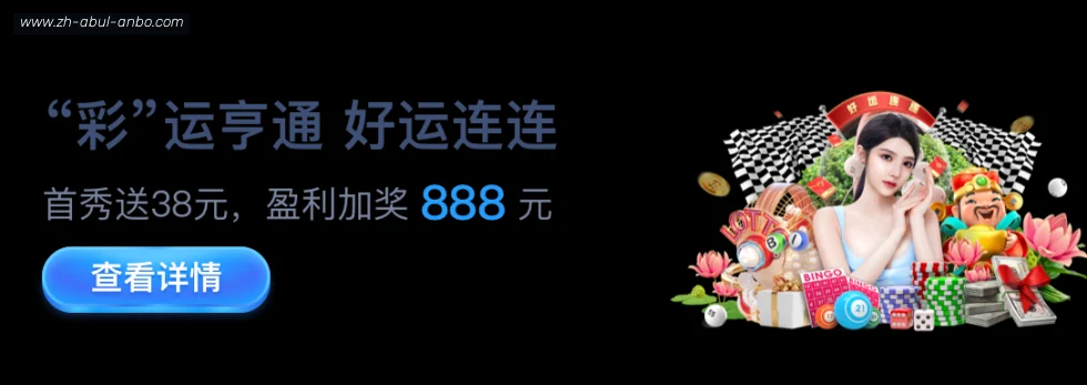安博体育 banner