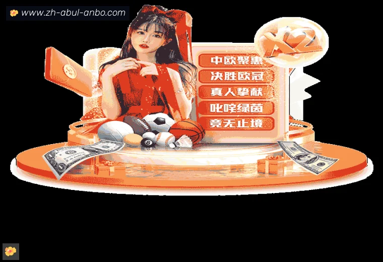 安博体育开云体育数据统计中心