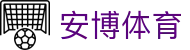 安博体育|全球热门赛事比分直播与体育快讯实时更新